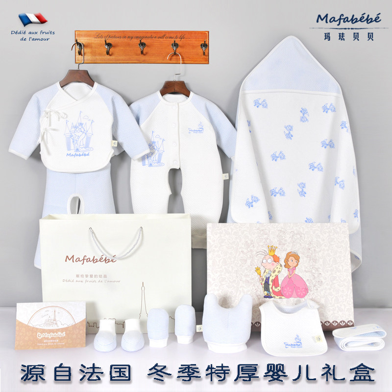 Coffret cadeau pour bébé MAFABEBE - Ref 1977798 Image 1