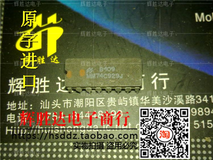 MM74C929J进口现货，集成电路IC 批量供应