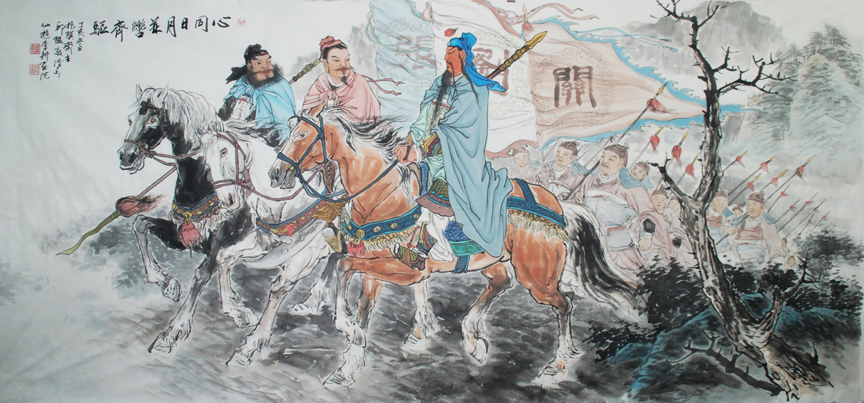 刘关张三兄弟 心同人月并驾齐驱 三国演义人物画 饭店居家装饰画