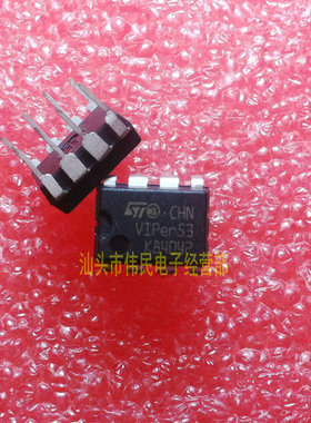 VIPER53  VIPER20  VIPER32 A  E 液晶电源芯片 原装拆机