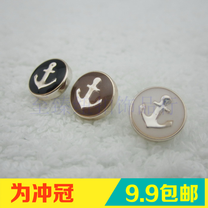 纽扣专卖高档女装点油船锚金色边塑料衬衫扣开衫T恤扣子辅料