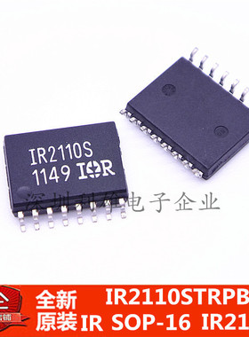 现货 IR2110STRPBF  IR2110S  贴片 SOP-16  驱动芯片  全新原装