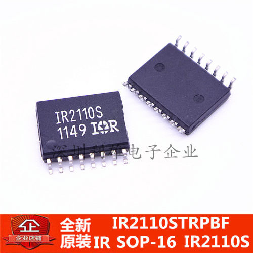 现货 IR2110STRPBF  IR2110S  贴片 SOP-16  驱动芯片  全新原装