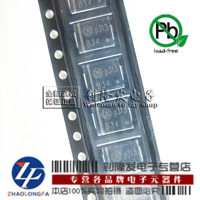 肖特基二极管MBRS340T3G MBRS360T3G  SMC/DO-214AB ON实体店现货
