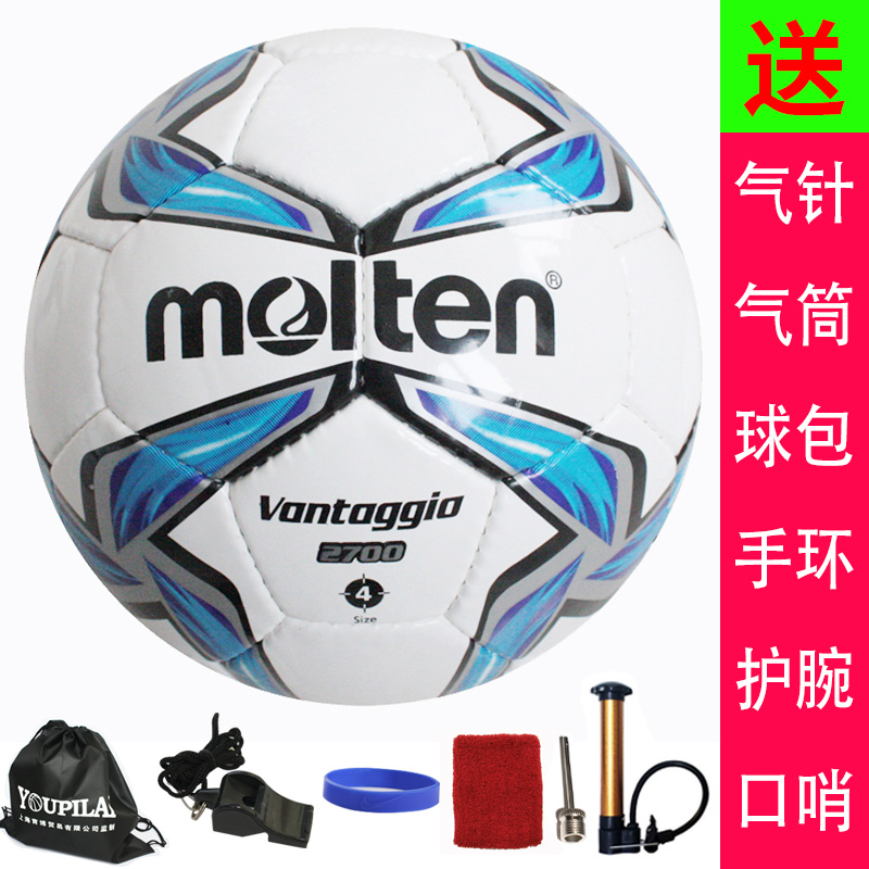 Ballon de football - Ref 5850 Image 1