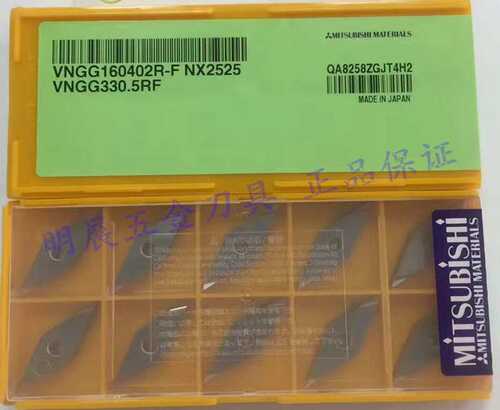 原装正品三菱VNGG160402R-F/VNGG160404R-F NX2525数控车刀片