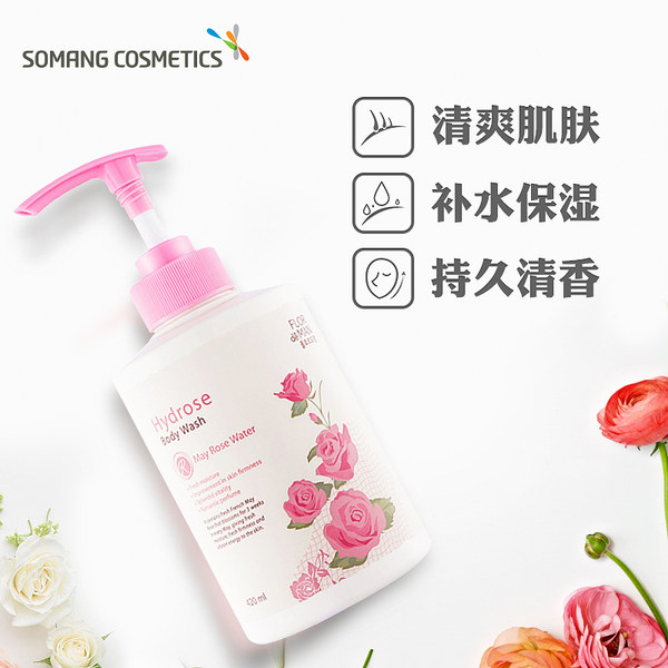韩国 Somang 所望 玫瑰生机沐浴露 420ml 优惠券折后￥29包邮（￥69-40）