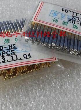华荣探针P160-H2 1.5九爪梅花头 铜导电针 p160測試针1.36*24.5mm