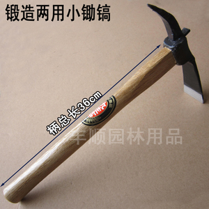九佐吉全钢锻打两用锄镐/锄头尖镐/小尖镐锄头/锻造农具锄头挖笋