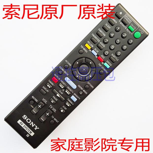 原厂原装索尼 BDV-N9150W BDV-N9150WL BDV-L600 家庭影院遥控器