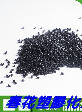 经济型环保无载体黑色砂/ABS尼龙PP造粒无载体黑色母 着色效应好