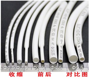 热缩管 绝缘套管1/2/3/4/5/6/10/12～120mm 红绿黄蓝白黑透明