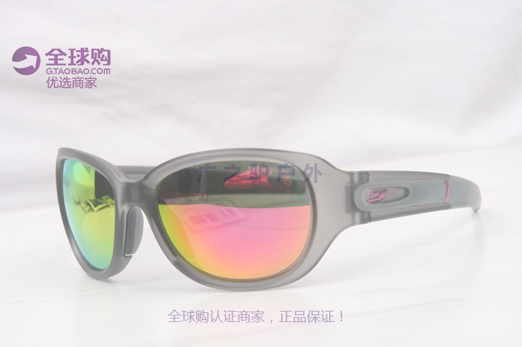 Lunettes de soleil sport neutre JOBO - autre - Ref 1225259 Image 3