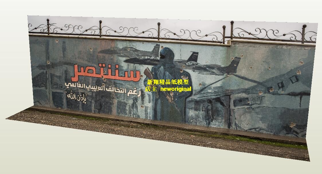 1比6 12伊拉克叙利亚ISIS反恐战争战场建筑废墟 兵人场景模型地台