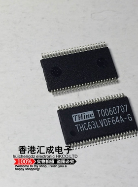 THC63LVDF64A-G THC63LVDF64A THC63LVDF64 TSSOP48 全新原装