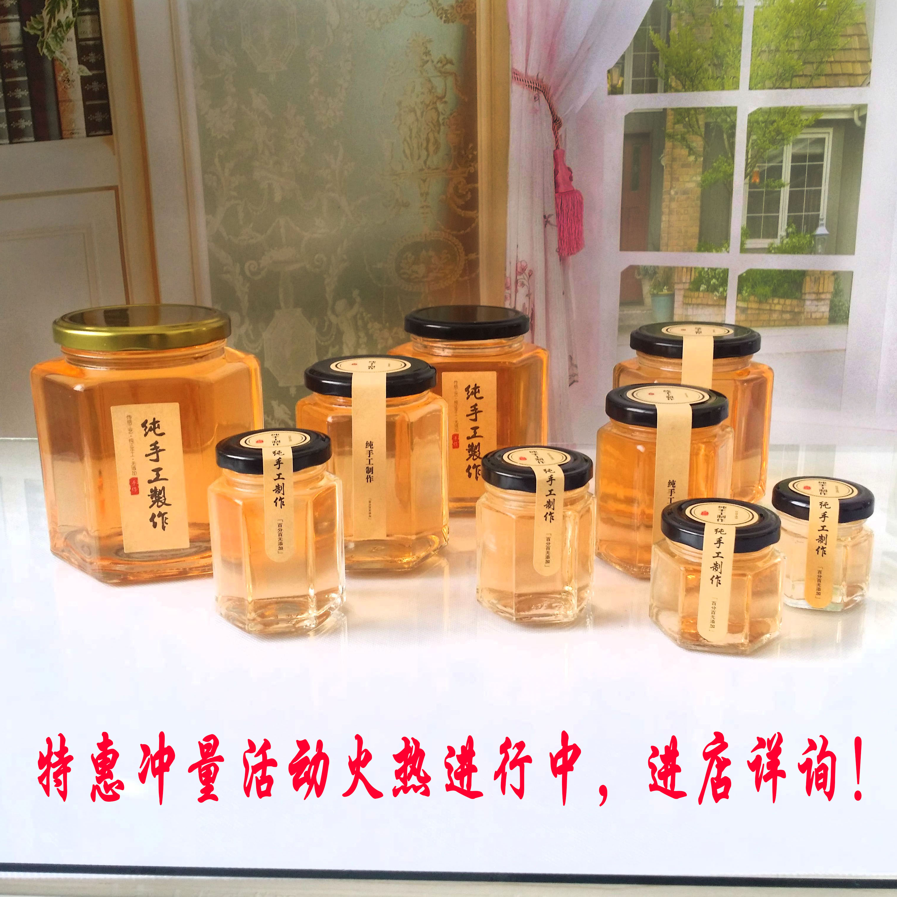 六棱蜂蜜瓶柠檬膏果酱密封储物罐