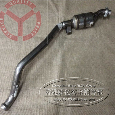 奔驰三元催化器ML350ML300R300R350GL450GL550三元催化转换器