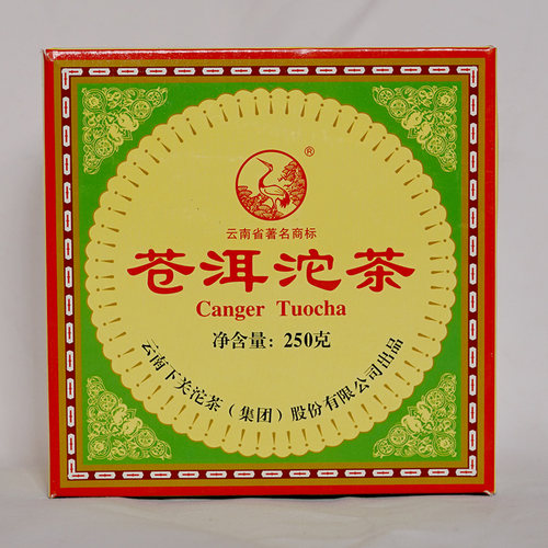 新品上市