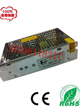 220VAC正负18V/1A +5V300MA三路输出直流开关电源厂家