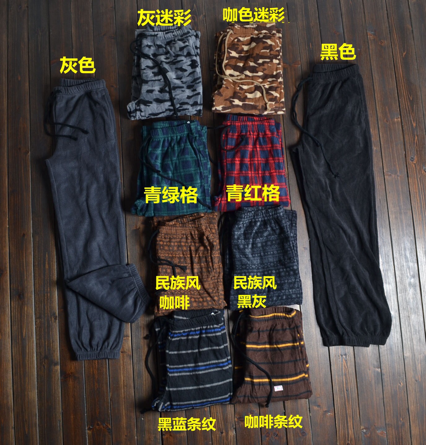 Pantalon pyjama - Ref 729971 Image 1