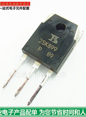 K899 场效应管 2SK899 三极管500V15A 150W TO3P现货