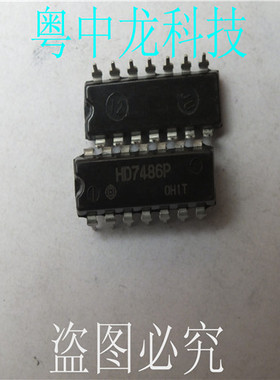 HD7486P HITDIP14可直拍