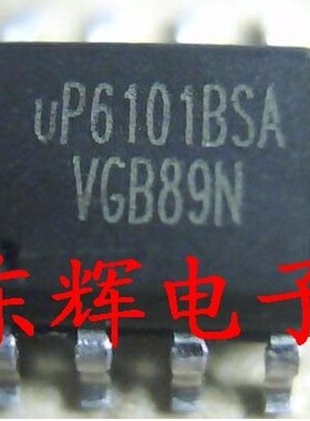 贴片 UP6101AS8 BS8 BU8 BSA电源管理芯片 SOP-8 可直拍