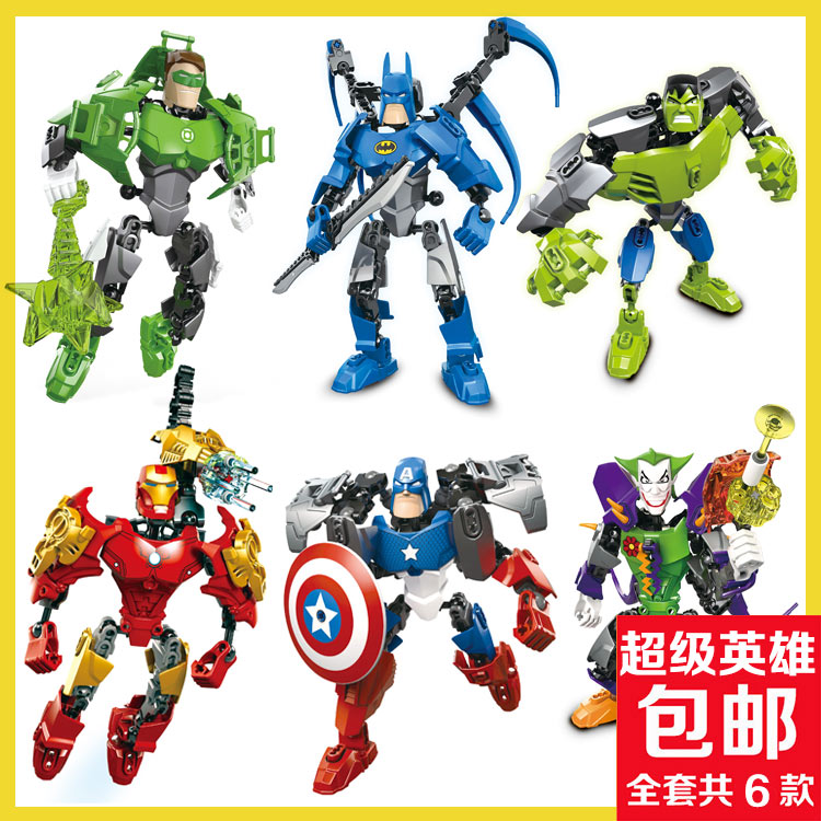 复仇者联盟3钢铁侠拼装积木玩具浩克超级英雄灭霸男孩益智机器人