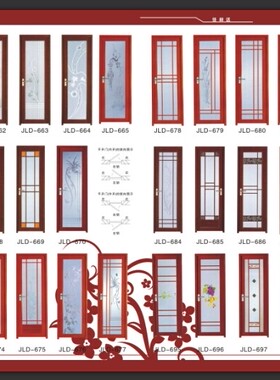 宣传彩页铝合金移动推拉玻璃门业宣传画册图册样板册折页设计印刷