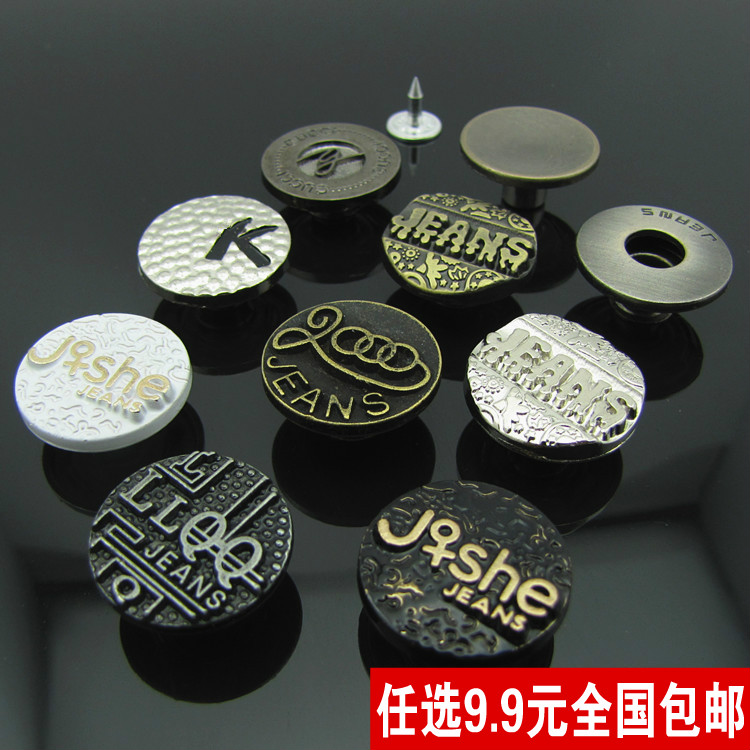 金属纽扣扣子专卖高档流行英伦牛仔裤衣工字摇头钮扣服装配件20mm