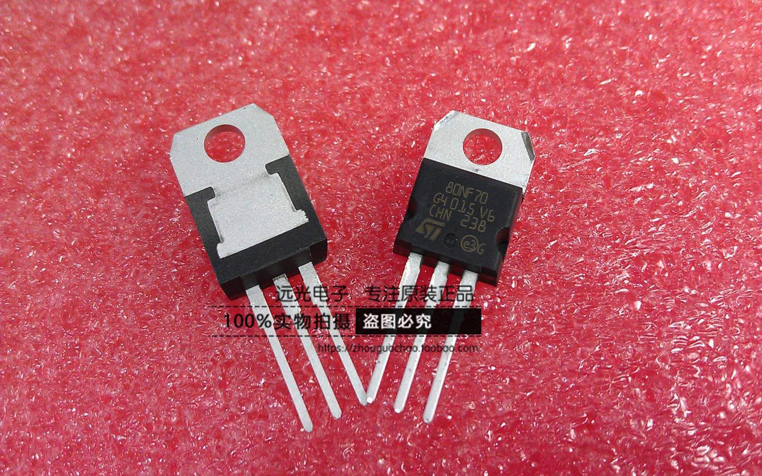 全新原装进口STP80NF70场效应管