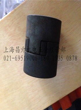 L型 爪式联轴器 梅花 粉末冶金联轴器 L-035 L-050 L-070 L-075