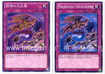 玩具英文现货游戏王