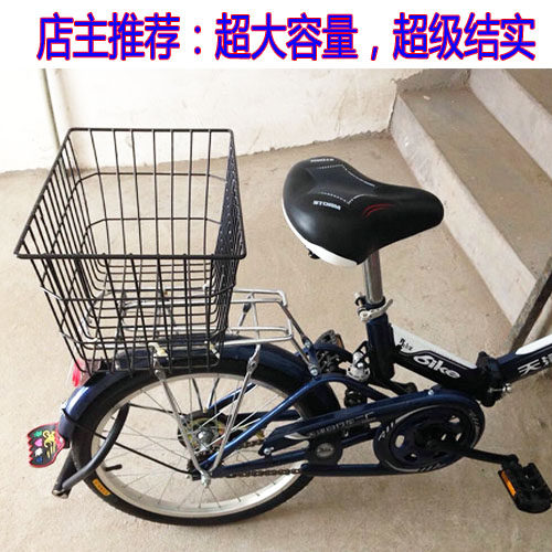 Panier pour vélo - Ref 2257432 Image 1