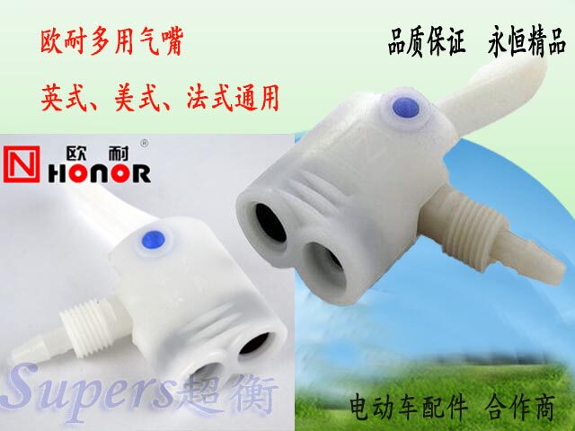 Pompe à vélo - Ref 2393020 Image 1