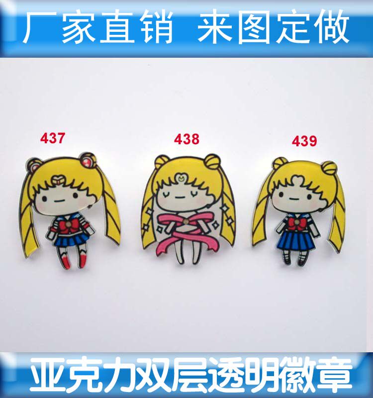 Broche en plexiglas - Ref 1182457 Image 1