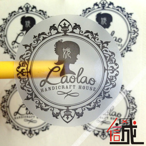 圆形透明PVC标签/透明商标LOGO贴纸定制/化妆品不干胶贴纸印刷
