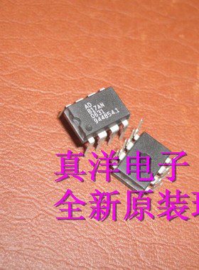 AD817AN AD DIP-8 全新原装现货