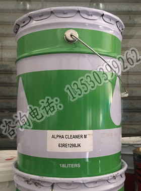 出光IDEMITSU ALPHA CLEANER L M MX HX NH NM合成炭化水素清洗剂