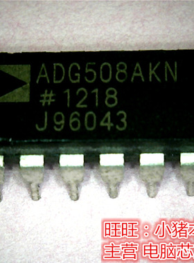 ADG508AKN DIP TPS53353DQPR TPS53353DQP 53353DQP QFN 新的一个