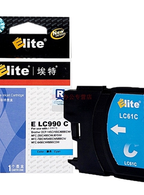 埃特（Elite） E LC990 青色墨盒 适用兄弟DCP-145C/DCP-585CW