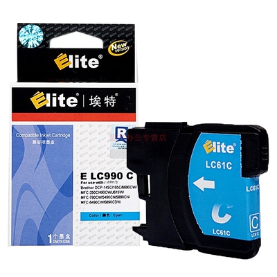 埃特（Elite） E LC990 青色墨盒 适用兄弟DCP-145C/DCP-585CW