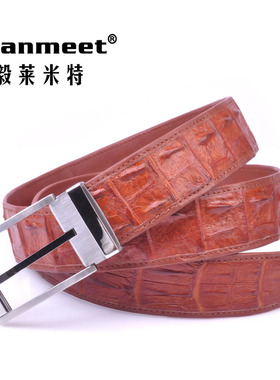 Elanmeet316不锈钢针扣鳄鱼皮无孔带身脊背皮带条3色3.8CM