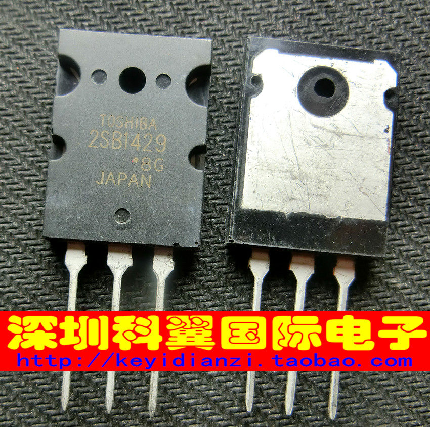 经典东芝音频功放配对管直插一对