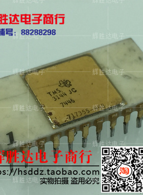TMS3144JC 老款 收藏 进口 现货 集成电路IC  批量供应