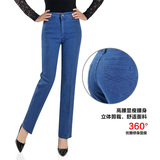 Pantalon droit pour automne - Ref 1467266 Image 8