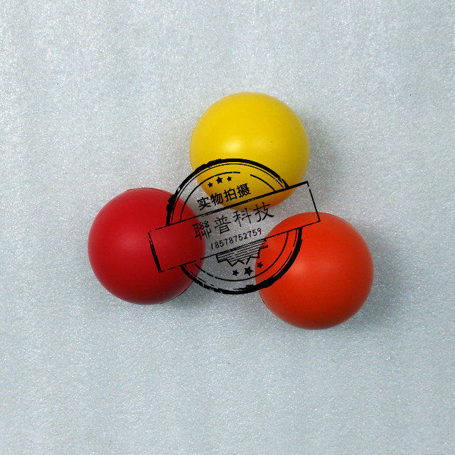 游戏机配件 儿童娱乐机亲子机 星球乐园 幸运溜溜球 海绵球 小球