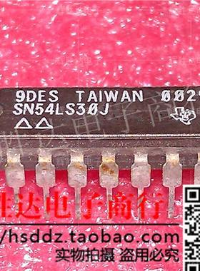 SN54LS30J进口现货，集成电路IC 批量供应