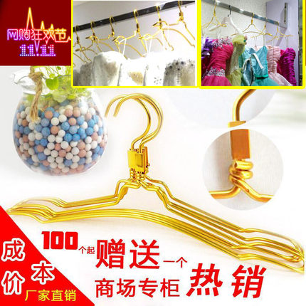 服装店铝线衣架金属铝合金衣架 户外阳台干湿衣挂丝绸婚纱衣架