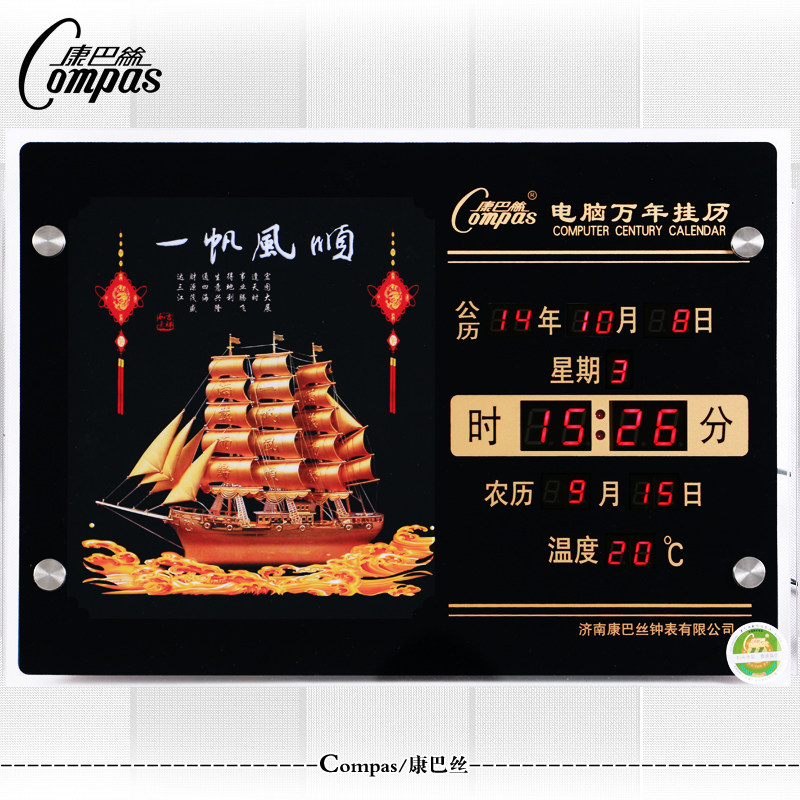 康巴丝LED数码万年历钟创意钟表客厅挂钟静音夜光日历表